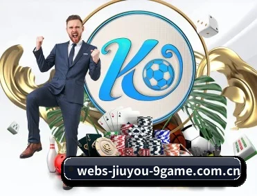 九游体育官网 APP 深度功能